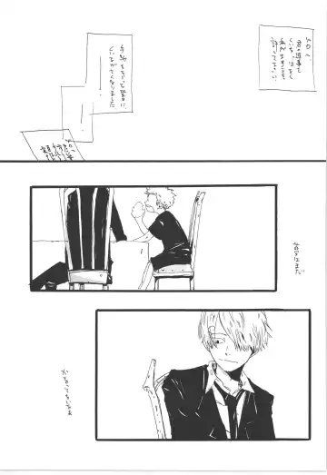 [Amakure Gido] Winter Yumeland Fhentai - Page 39