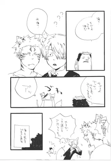 [Amakure Gido] Winter Yumeland Fhentai - Page 43