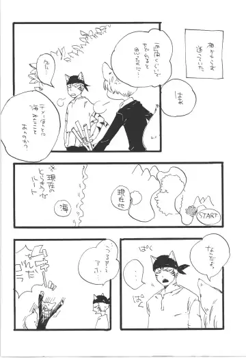 [Amakure Gido] Winter Yumeland Fhentai - Page 44