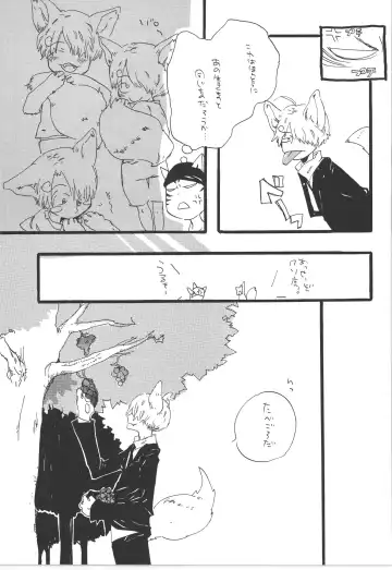 [Amakure Gido] Winter Yumeland Fhentai - Page 45