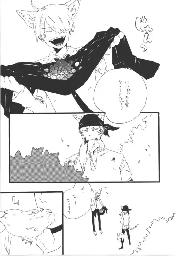 [Amakure Gido] Winter Yumeland Fhentai - Page 46