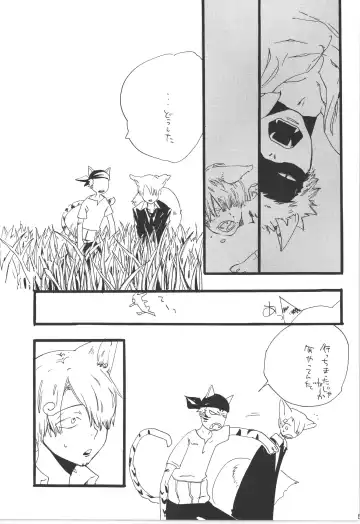 [Amakure Gido] Winter Yumeland Fhentai - Page 51