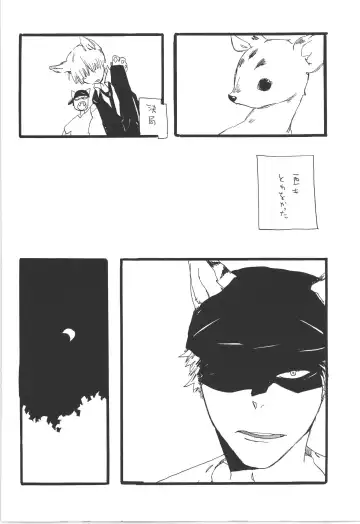 [Amakure Gido] Winter Yumeland Fhentai - Page 52