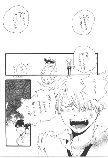 [Amakure Gido] Winter Yumeland Fhentai - Page 54