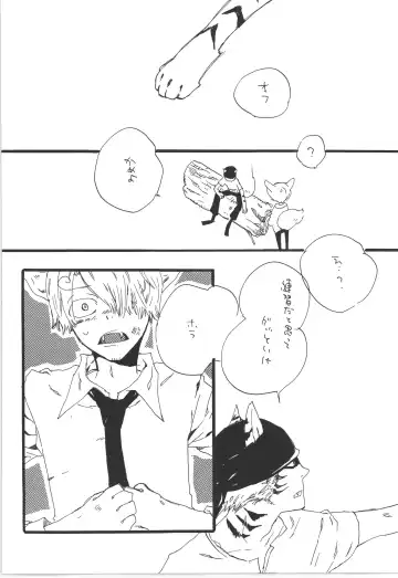 [Amakure Gido] Winter Yumeland Fhentai - Page 56