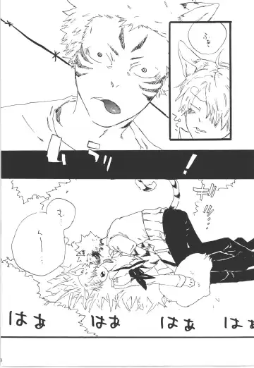 [Amakure Gido] Winter Yumeland Fhentai - Page 60