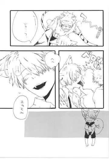 [Amakure Gido] Winter Yumeland Fhentai - Page 61