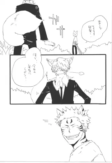 [Amakure Gido] Winter Yumeland Fhentai - Page 63