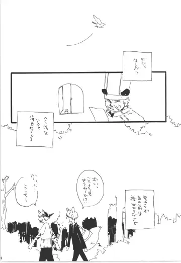 [Amakure Gido] Winter Yumeland Fhentai - Page 64