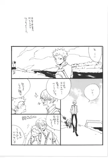 [Amakure Gido] Winter Yumeland Fhentai - Page 69