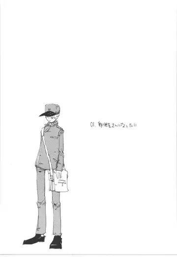 [Amakure Gido] Winter Yumeland Fhentai - Page 7