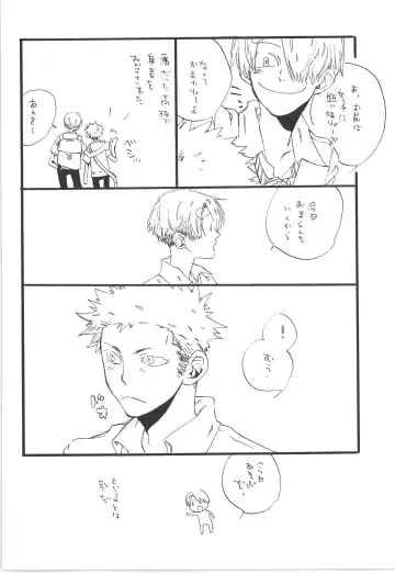 [Amakure Gido] Winter Yumeland Fhentai - Page 70