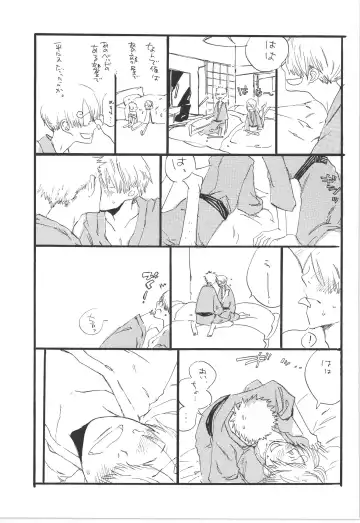 [Amakure Gido] Winter Yumeland Fhentai - Page 75