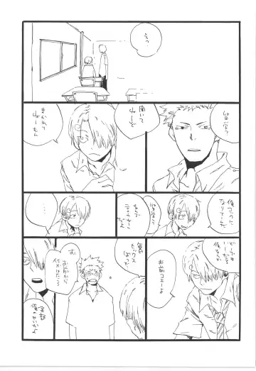 [Amakure Gido] Winter Yumeland Fhentai - Page 77