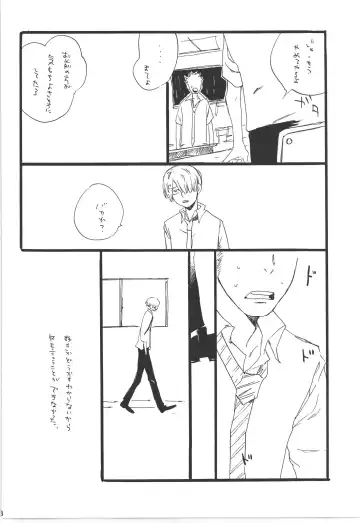 [Amakure Gido] Winter Yumeland Fhentai - Page 78