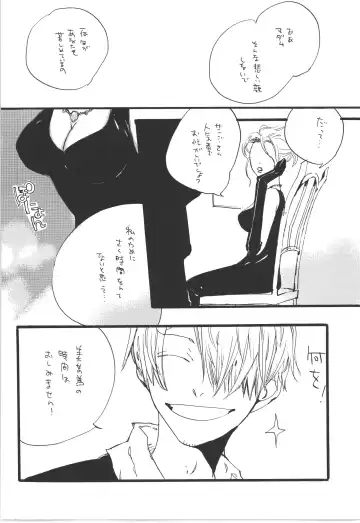 [Amakure Gido] Winter Yumeland Fhentai - Page 8