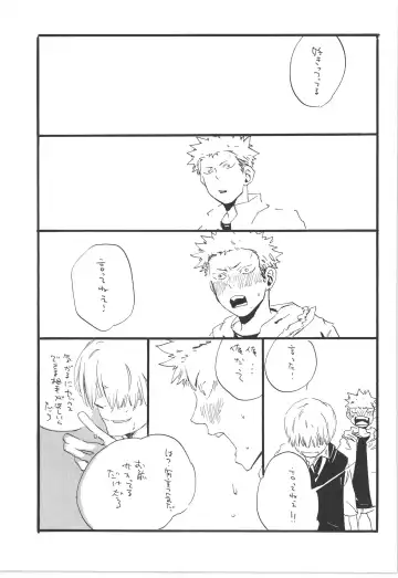 [Amakure Gido] Winter Yumeland Fhentai - Page 89