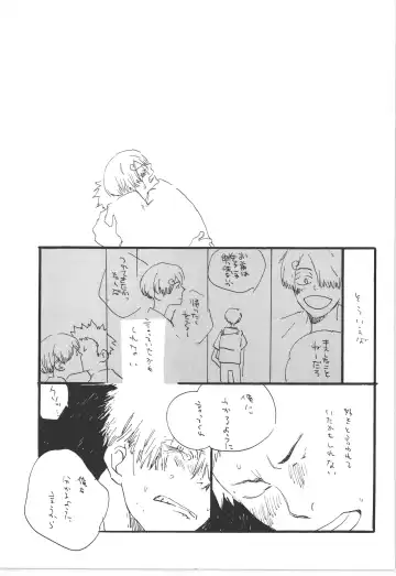 [Amakure Gido] Winter Yumeland Fhentai - Page 91