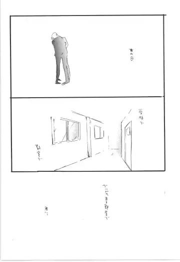 [Amakure Gido] Winter Yumeland Fhentai - Page 92