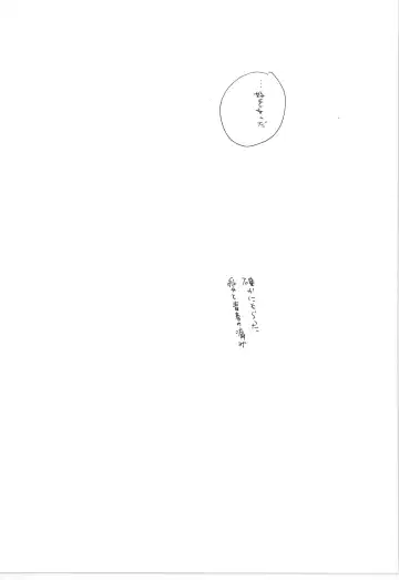 [Amakure Gido] Winter Yumeland Fhentai - Page 93