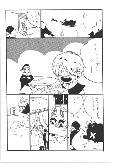 [Amakure Gido] Winter Yumeland Fhentai - Page 96