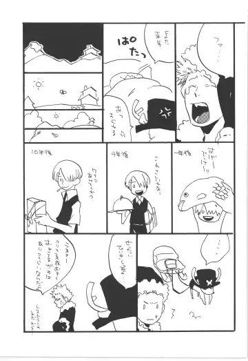 [Amakure Gido] Winter Yumeland Fhentai - Page 97