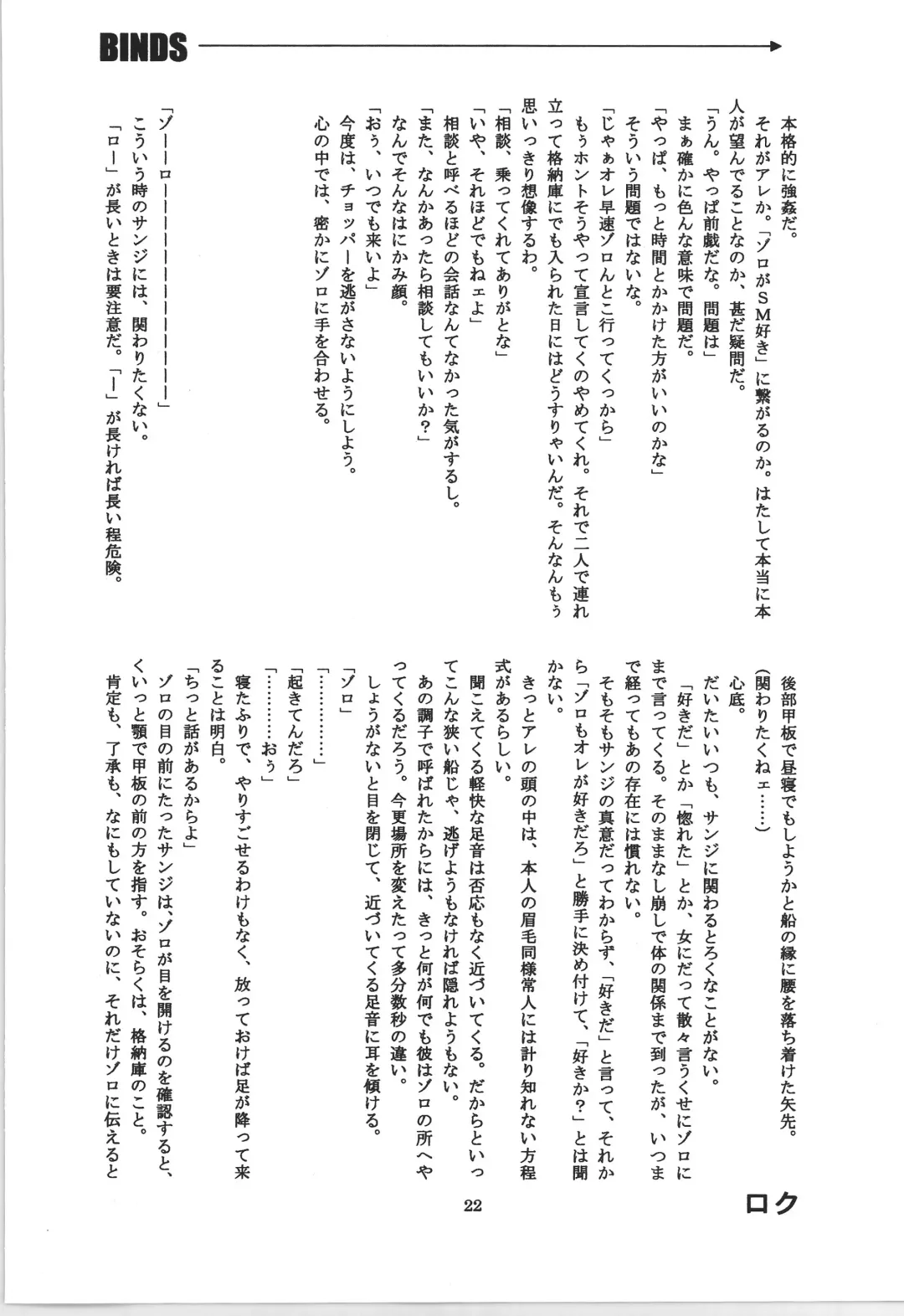 前戯本 Fhentai - Page 22