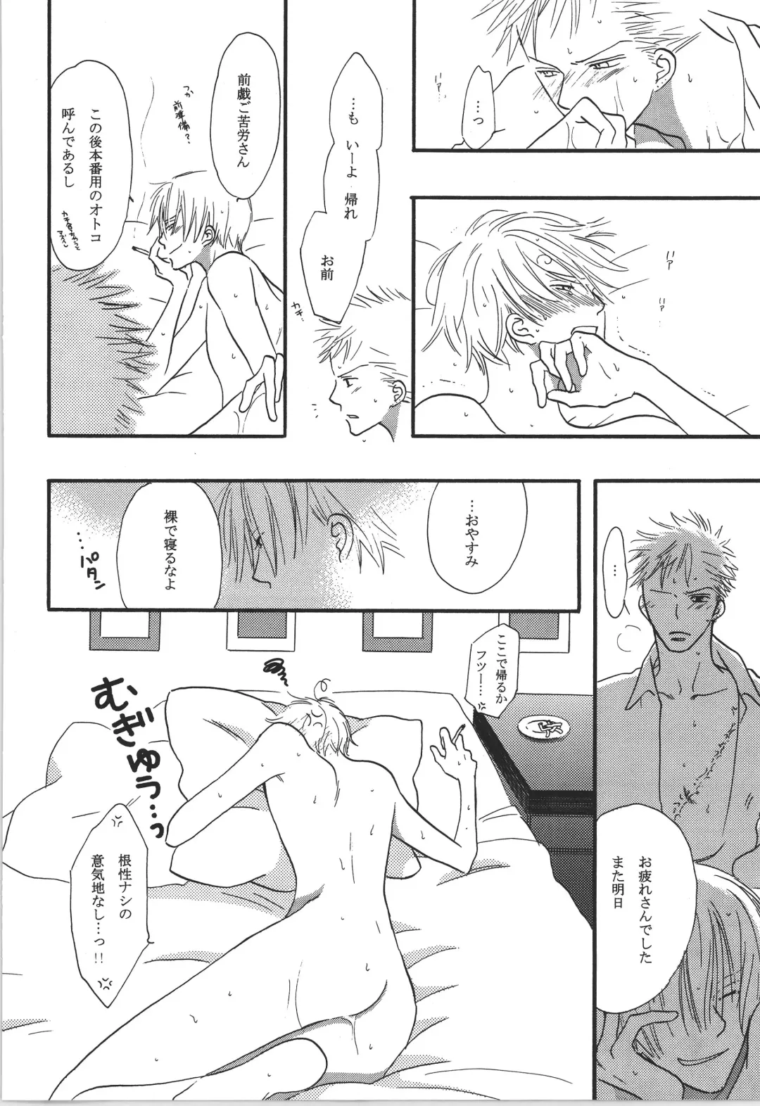 前戯本 Fhentai - Page 34