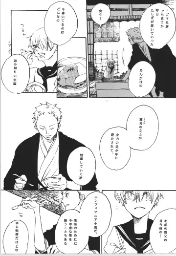 前戯本 Fhentai - Page 14