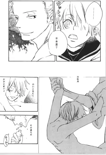 前戯本 Fhentai - Page 15