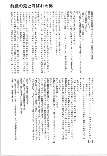 前戯本 Fhentai - Page 56