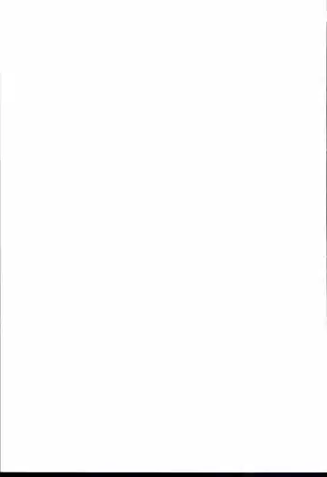 前戯本 Fhentai - Page 91