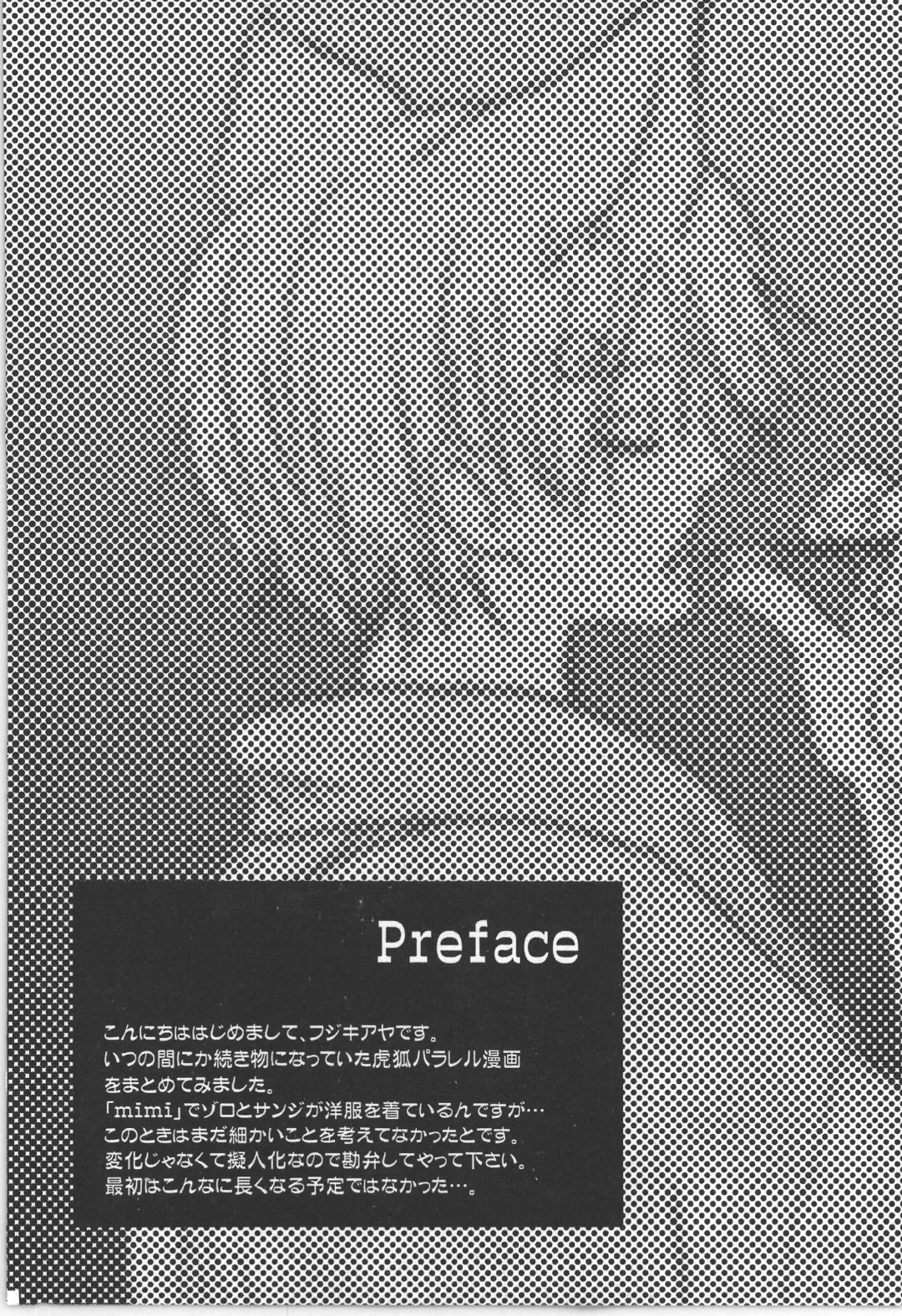 まほろば 総集編 Fhentai - Page 4