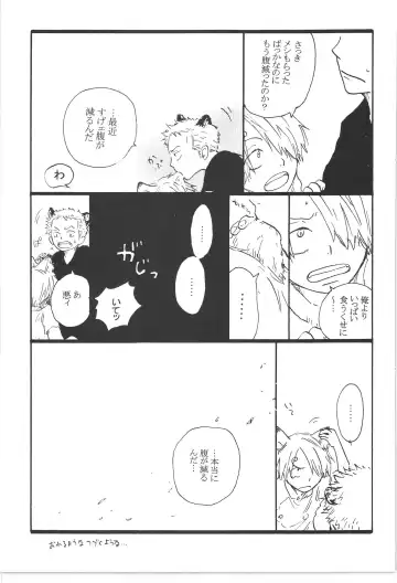 まほろば 総集編 Fhentai - Page 15