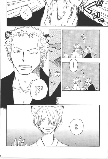 まほろば 総集編 Fhentai - Page 32