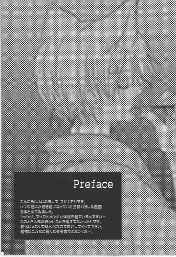 まほろば 総集編 Fhentai - Page 4