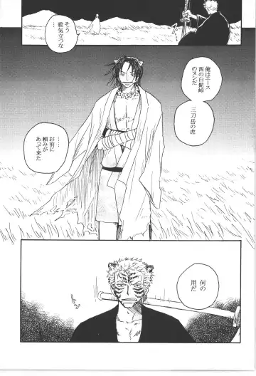 まほろば 総集編 Fhentai - Page 59