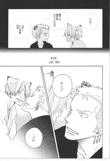 まほろば 総集編 Fhentai - Page 69