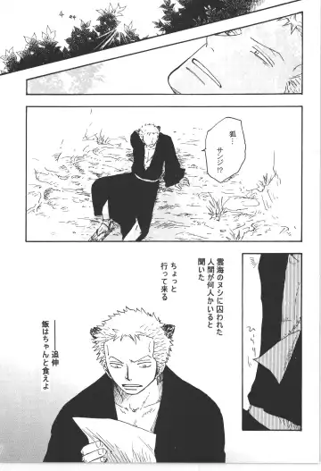 まほろば 総集編 Fhentai - Page 71