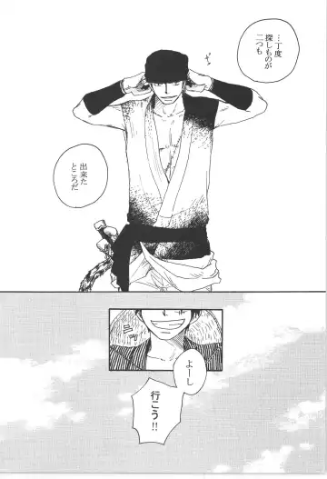 まほろば 総集編 Fhentai - Page 73