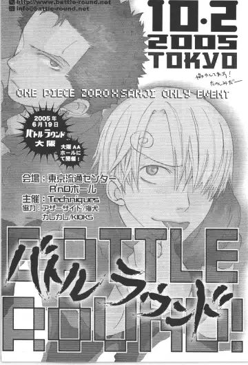 まほろば 総集編 Fhentai - Page 76