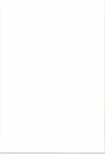 まほろば 総集編 Fhentai - Page 79