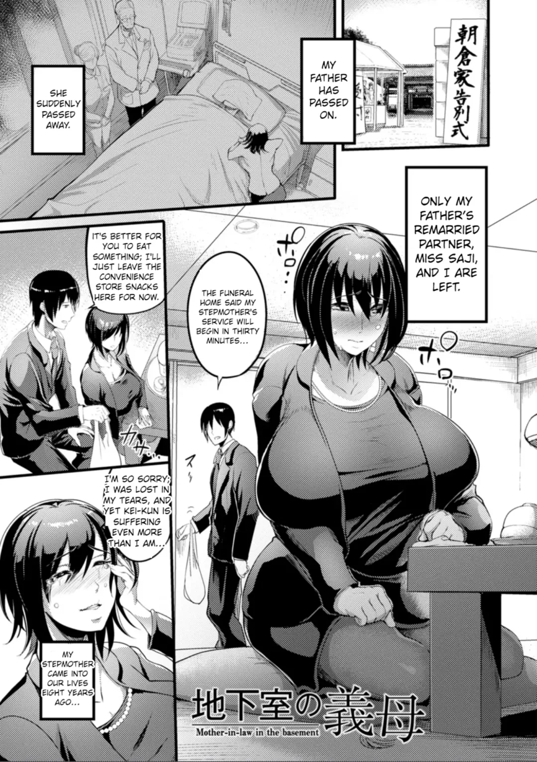 [Remu] Chikashitsu no Gibo Fhentai - Page 1