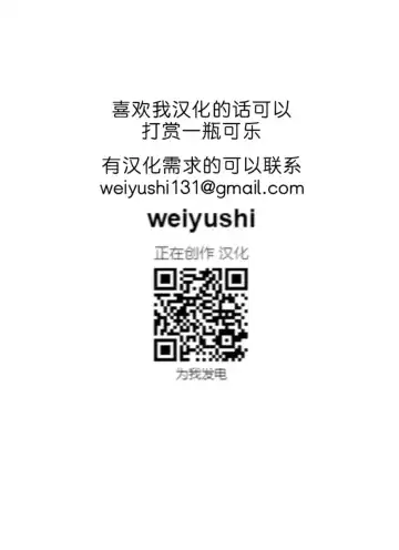 [Remu] Chikashitsu no Gibo Fhentai - Page 21