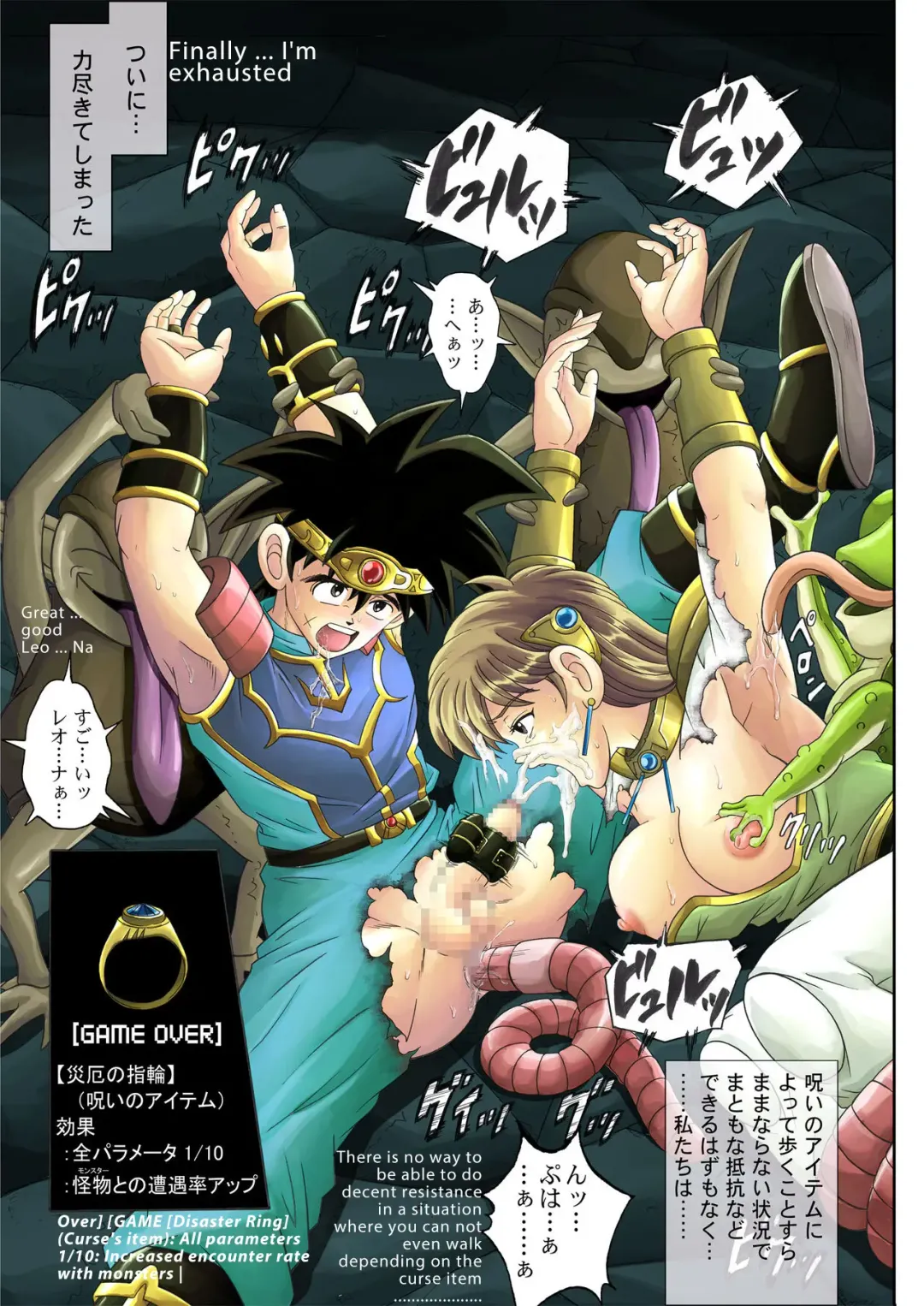 Interspecies sexual behaviour of leona part 2 Fhentai - Page 100