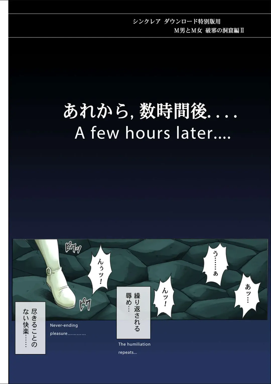 Interspecies sexual behaviour of leona part 2 Fhentai - Page 101