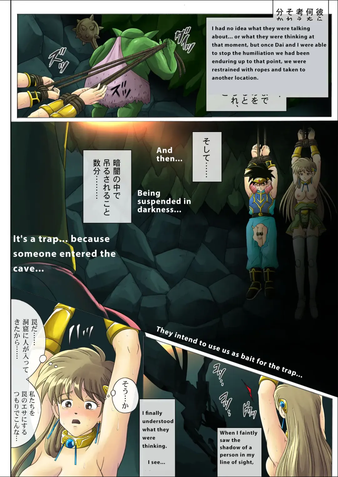 Interspecies sexual behaviour of leona part 2 Fhentai - Page 103