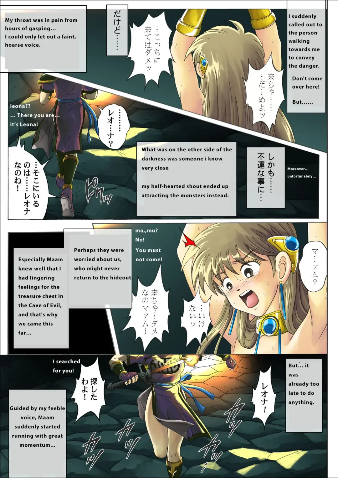 Interspecies sexual behaviour of leona part 2 Fhentai - Page 104
