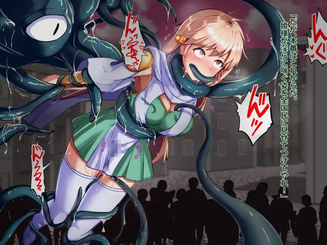 Interspecies sexual behaviour of leona part 2 Fhentai - Page 44