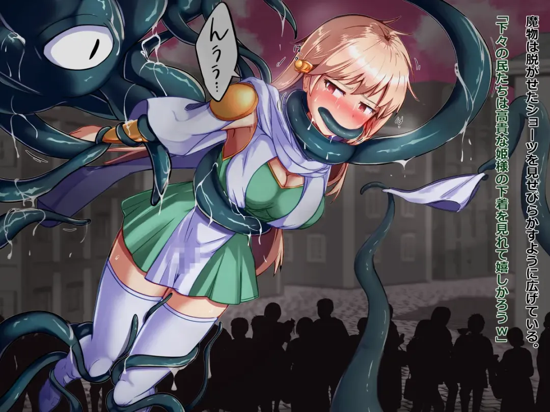 Interspecies sexual behaviour of leona part 2 Fhentai - Page 45